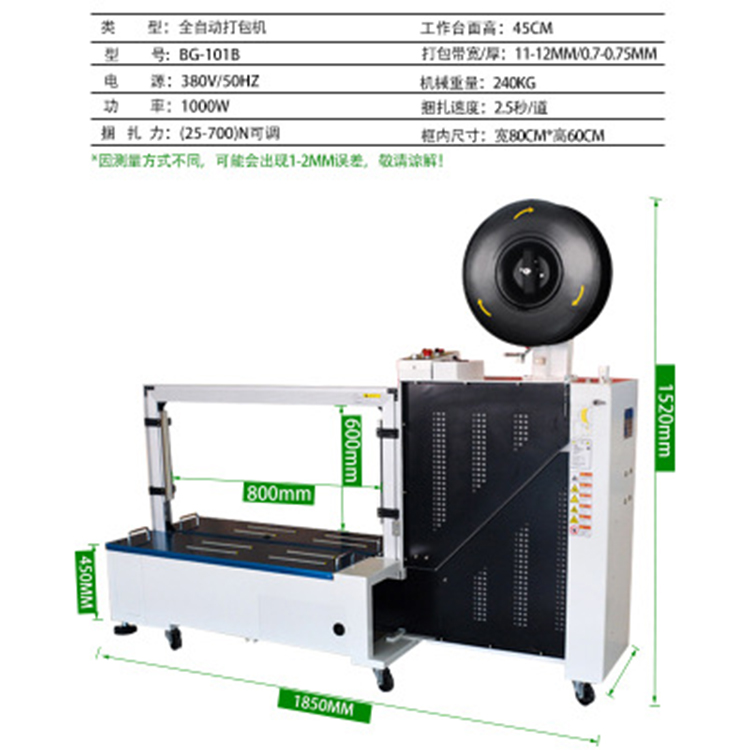打包機不能熱合是什么原因？