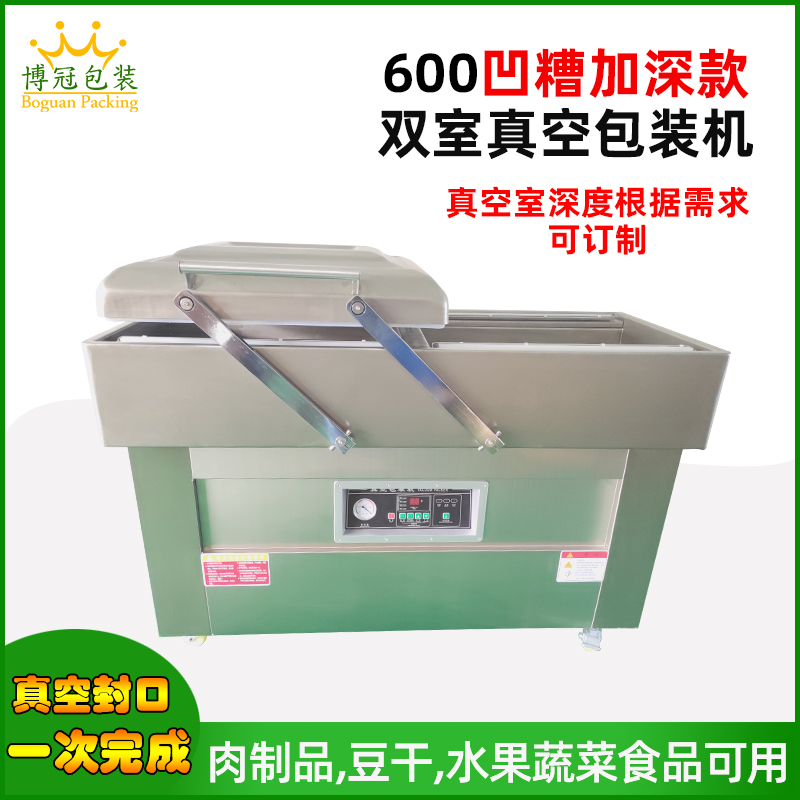 真空封口日常故障現象有哪些？