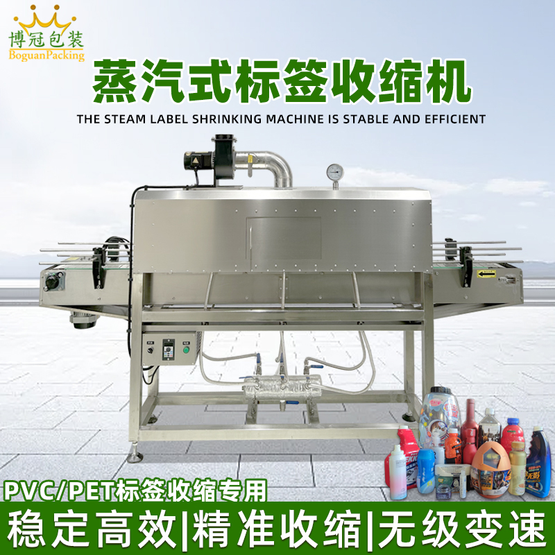 蒸汽收縮機(jī)的原理及特點(diǎn)